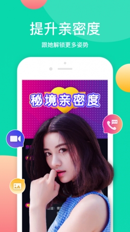 颜视频app1