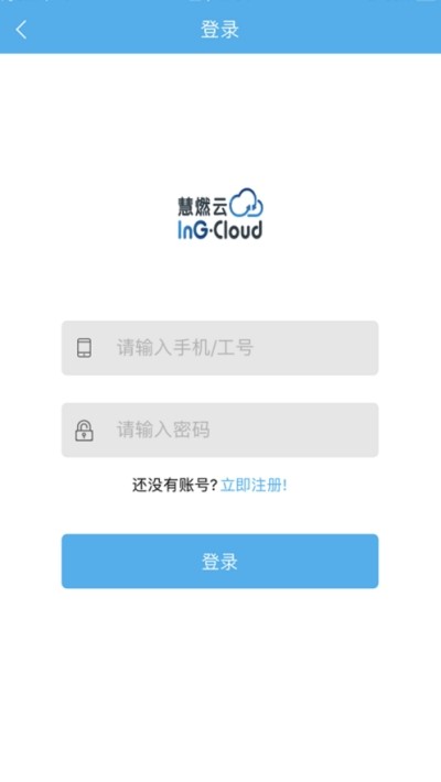 慧燃云1