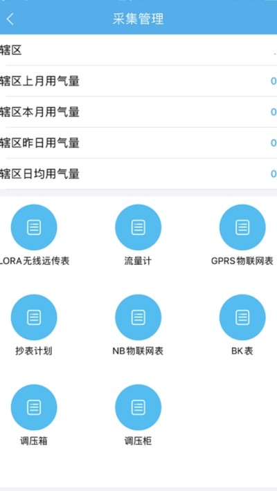 慧燃云3