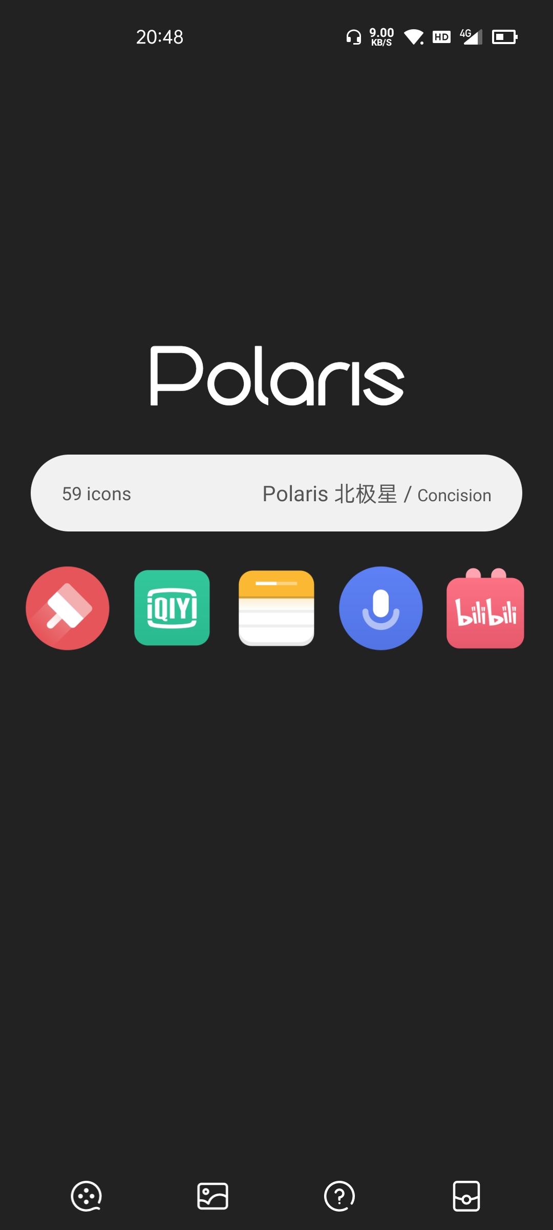 Polaris北极星2