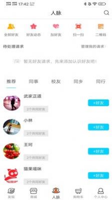 华企惠联app1