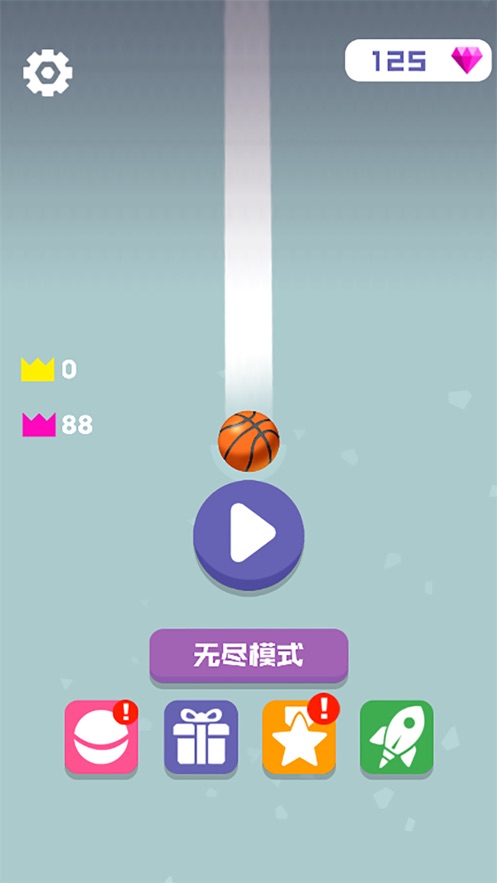 球球滑落0