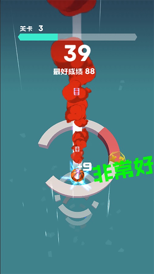 球球滑落3