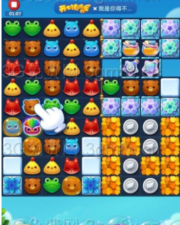 开心消消乐第2811关怎么打