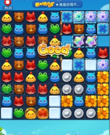 开心消消乐第2811关怎么打