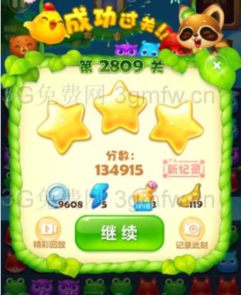 开心消消乐第2809关怎么打