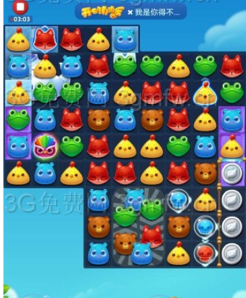 开心消消乐2808关攻略