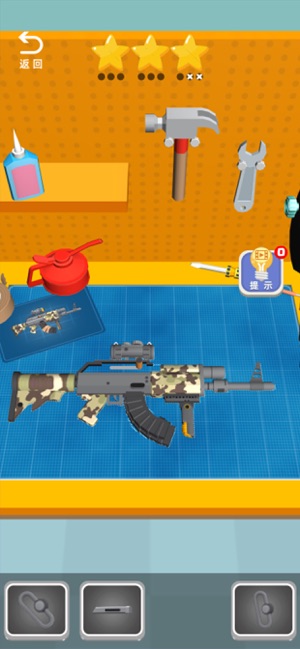 枪械武器组模拟1