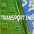 物流大师游戏中文版（Transport INC）