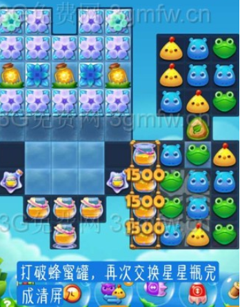 开心消消乐第2796关怎么打