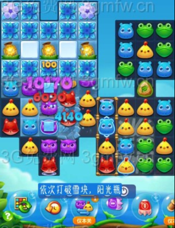 开心消消乐第2796关怎么打