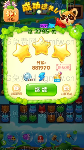 开心消消乐2795关图文攻略