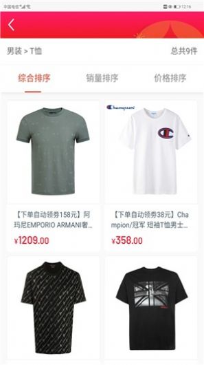 优益佰旗舰店版2