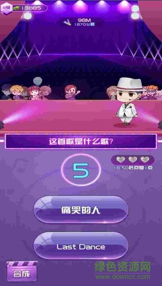 我要当歌星0