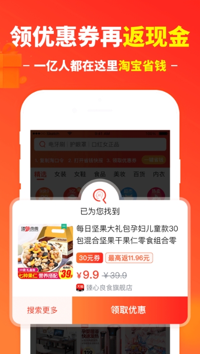 红羽生活app1