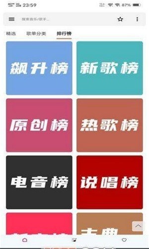 音药2
