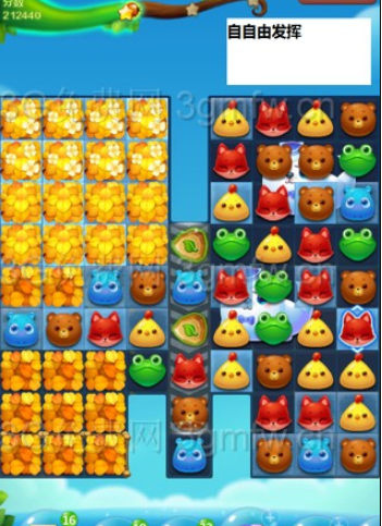 开心消消乐隐藏关272关攻略