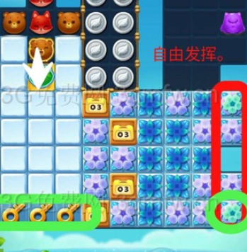 开心消消乐隐藏关270关攻略