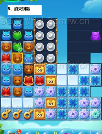 开心消消乐第+270关怎么过