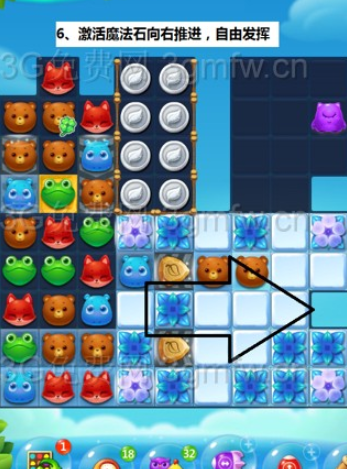 开心消消乐第+270关怎么过