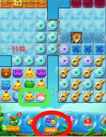 开心消消乐隐藏关269关怎么过