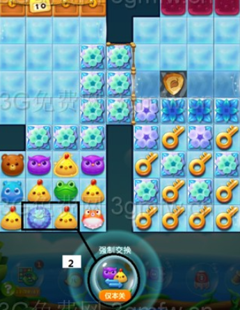 开心消消乐第+269关怎么打