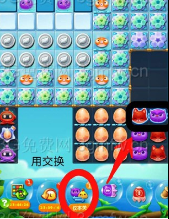 开心消消乐精英关268关攻略