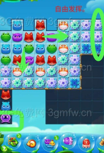 开心消消乐精英关268关攻略