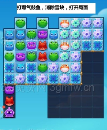 开心消消乐隐藏关268关怎么过