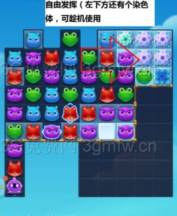 开心消消乐隐藏关268关怎么过