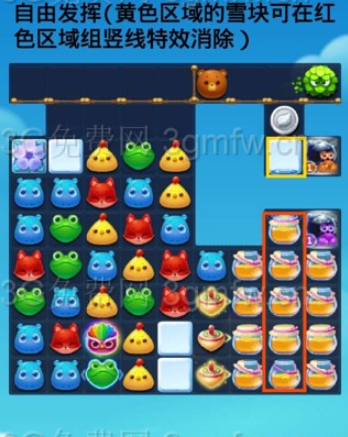 开心消消乐第+561关怎么过