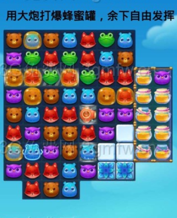 开心消消乐第+560关怎么过