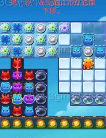 开心消消乐精英关558关攻略