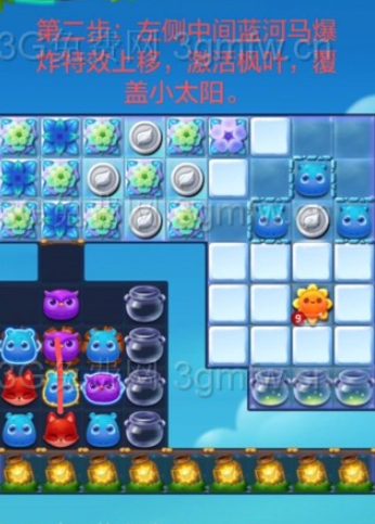 开心消消乐精英关558关攻略