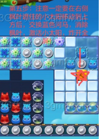 开心消消乐精英关558关攻略