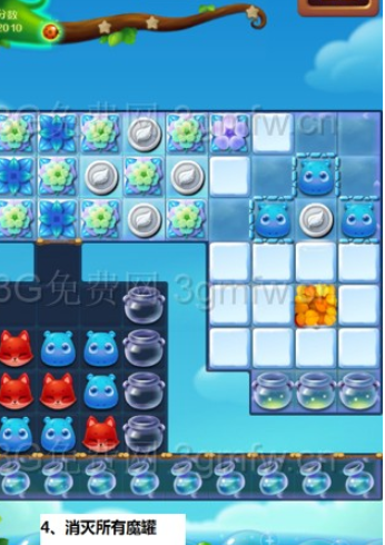 开心消消乐隐藏关558关攻略