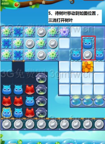 开心消消乐隐藏关558关攻略