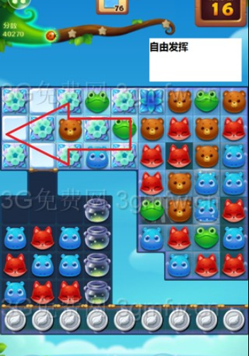 开心消消乐隐藏关558关攻略