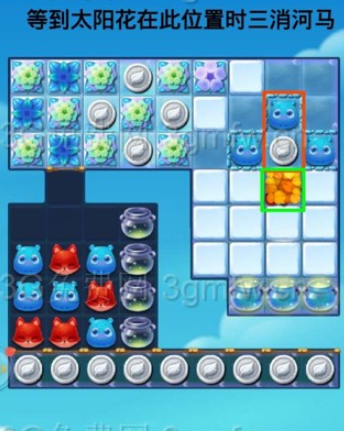 开心消消乐第+558关怎么打