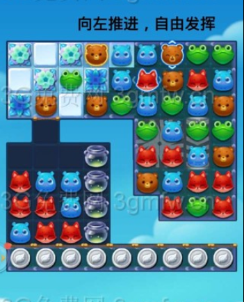 开心消消乐第+558关怎么打