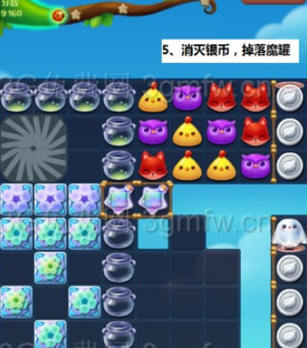 开心消消乐精英关557关怎么过