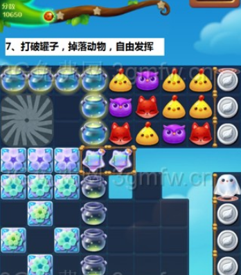 开心消消乐精英关557关怎么过