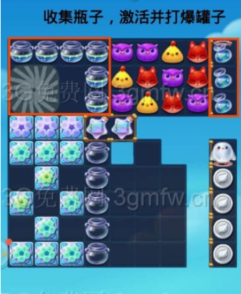 开心消消乐第+557关怎么过