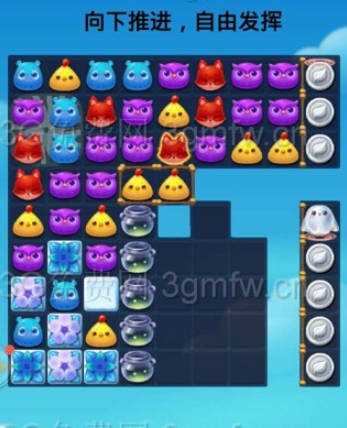 开心消消乐第+557关怎么过