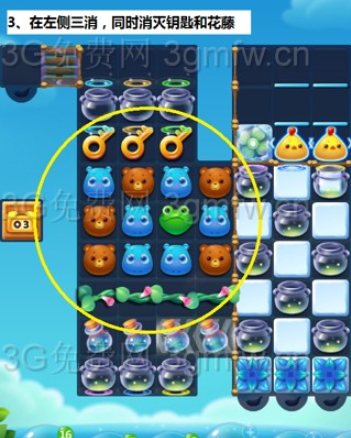 开心消消乐隐藏关556关攻略