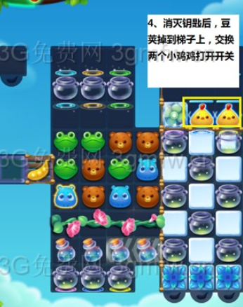 开心消消乐隐藏关556关攻略