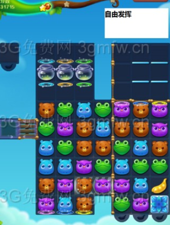 开心消消乐隐藏关556关攻略