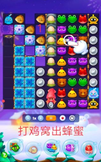 开心消消乐2788关图文攻略