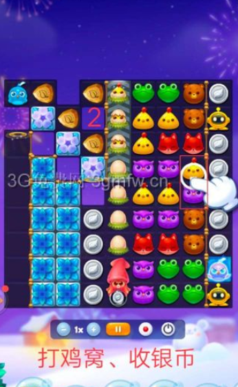 开心消消乐2788关图文攻略