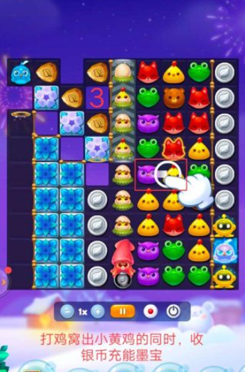 开心消消乐2788关图文攻略